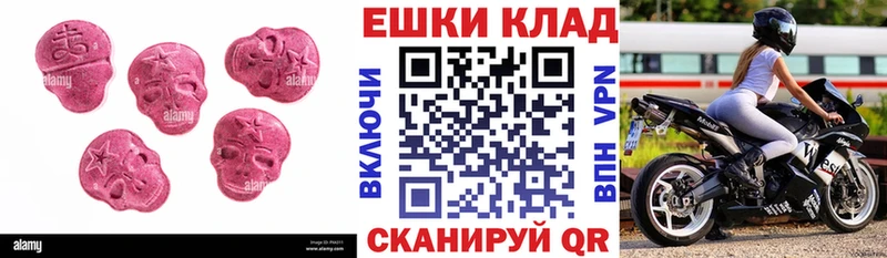 Экстази mix  дарнет шоп  кракен онион  Карабаш 