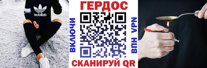 Героин Афган Карабаш