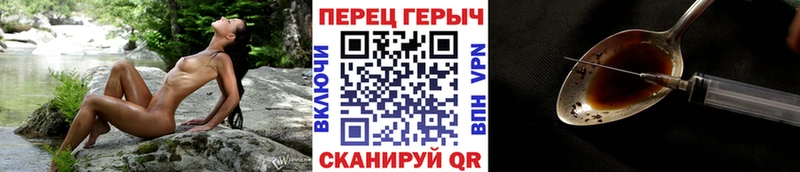 Героин Heroin  Карабаш 