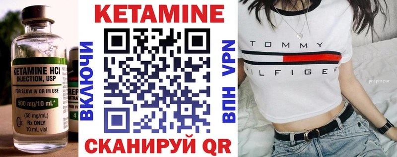 магазин продажи наркотиков  гидра   КЕТАМИН ketamine  Карабаш 