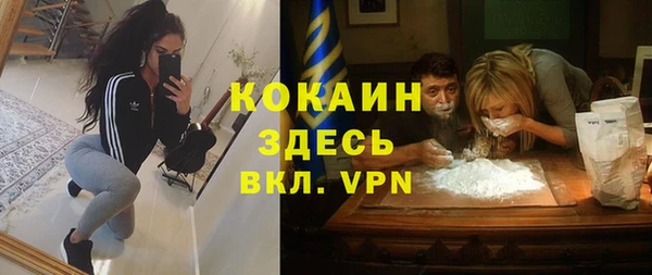бутик Елизово
