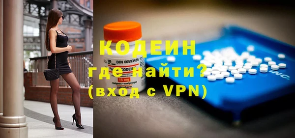 стафф Сафоново