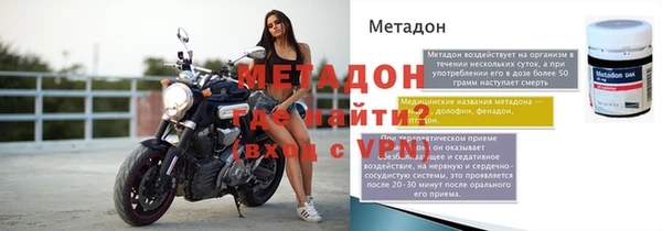 мет Иноземцево