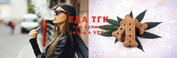 ECSTASY Елабуга