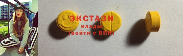 стафф Заволжск