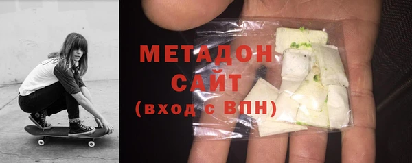 бутик Елизово