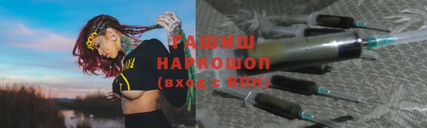mdma Саяногорск