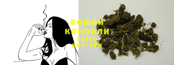 экстази Володарск