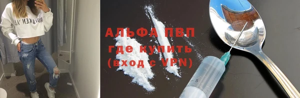 бутик Елизово