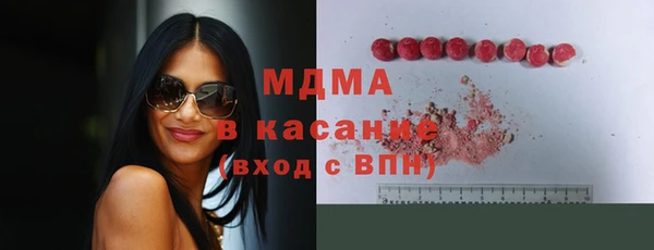мяу мяу кристалл Александровское