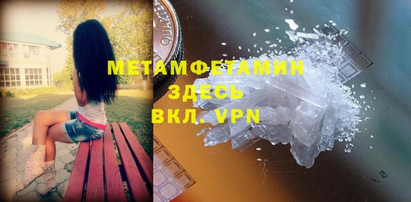 mdma Саяногорск