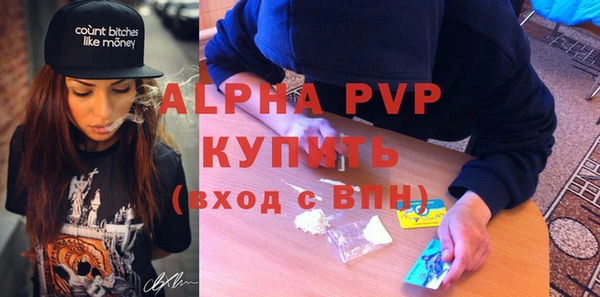 меф VHQ Ельня