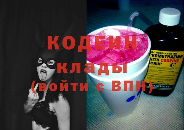 мефедрон мука Сатка