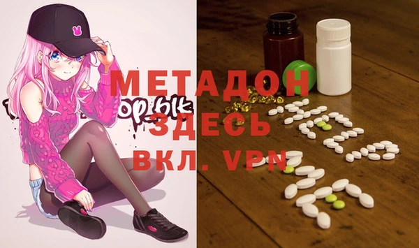 ECSTASY Елабуга