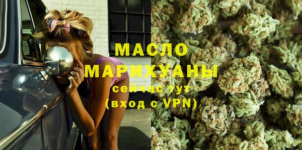 скорость mdpv Заволжье