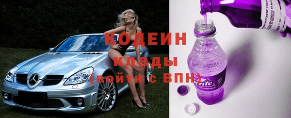 ECSTASY Елабуга
