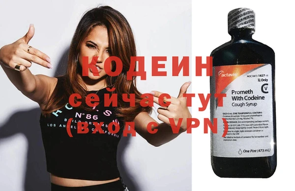 мефедрон мука Сатка