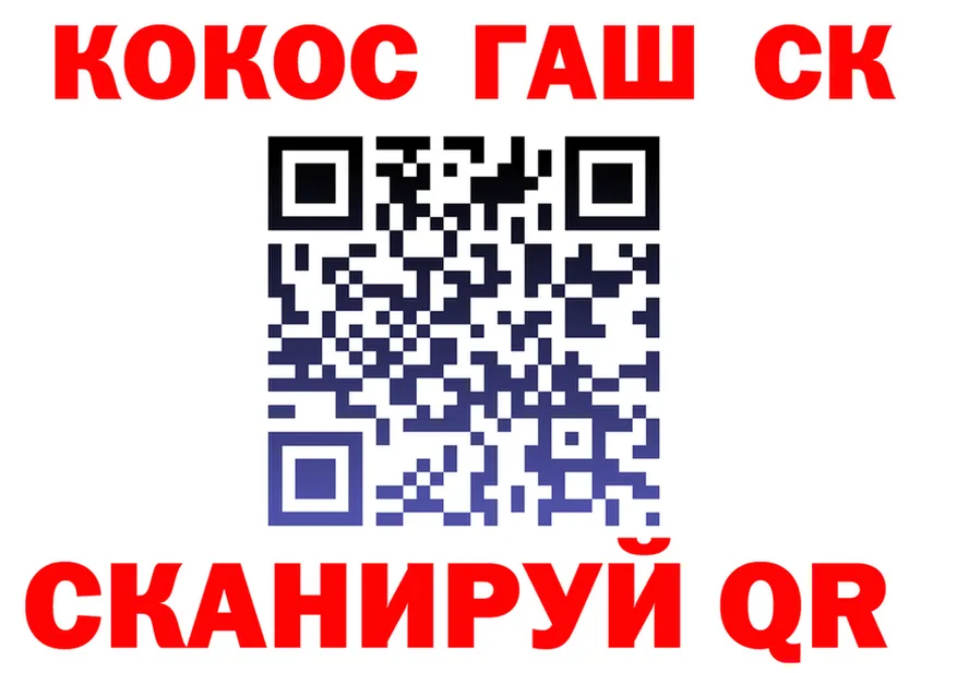 Cocaine VHQ tor площадка mega Карабаш