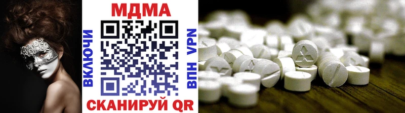 гидра как войти  нарко площадка наркотические препараты  MDMA VHQ  Карабаш 