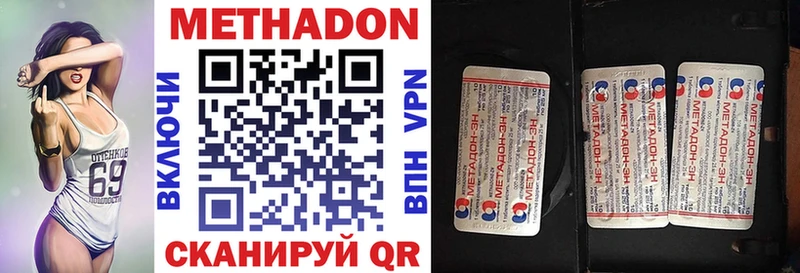 магазин    Карабаш  МЕТАДОН мёд 