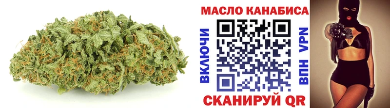 ТГК гашишное масло  Карабаш 