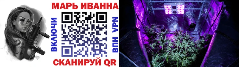 OMG как войти маркетплейс формула Конопля Ganja Карабаш